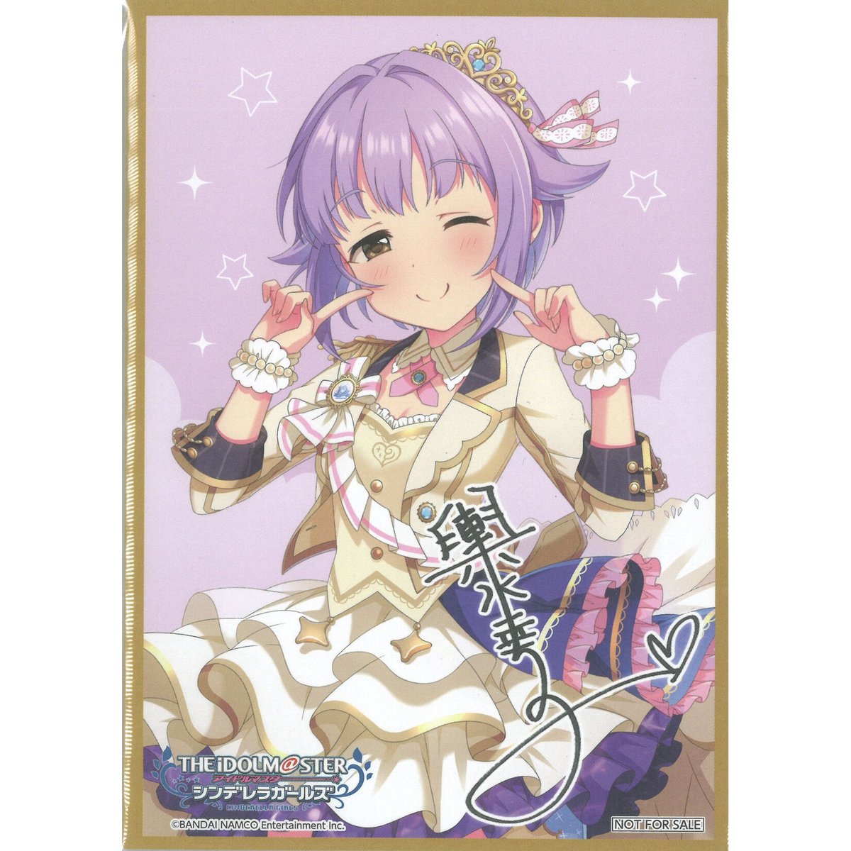 アイドルマスター カードフォリオ シンデレラガールズ 輿水幸子 MR