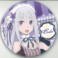 ラブライブ！スーパースター!! セガ ラッキーくじオンライン B賞：ふわ