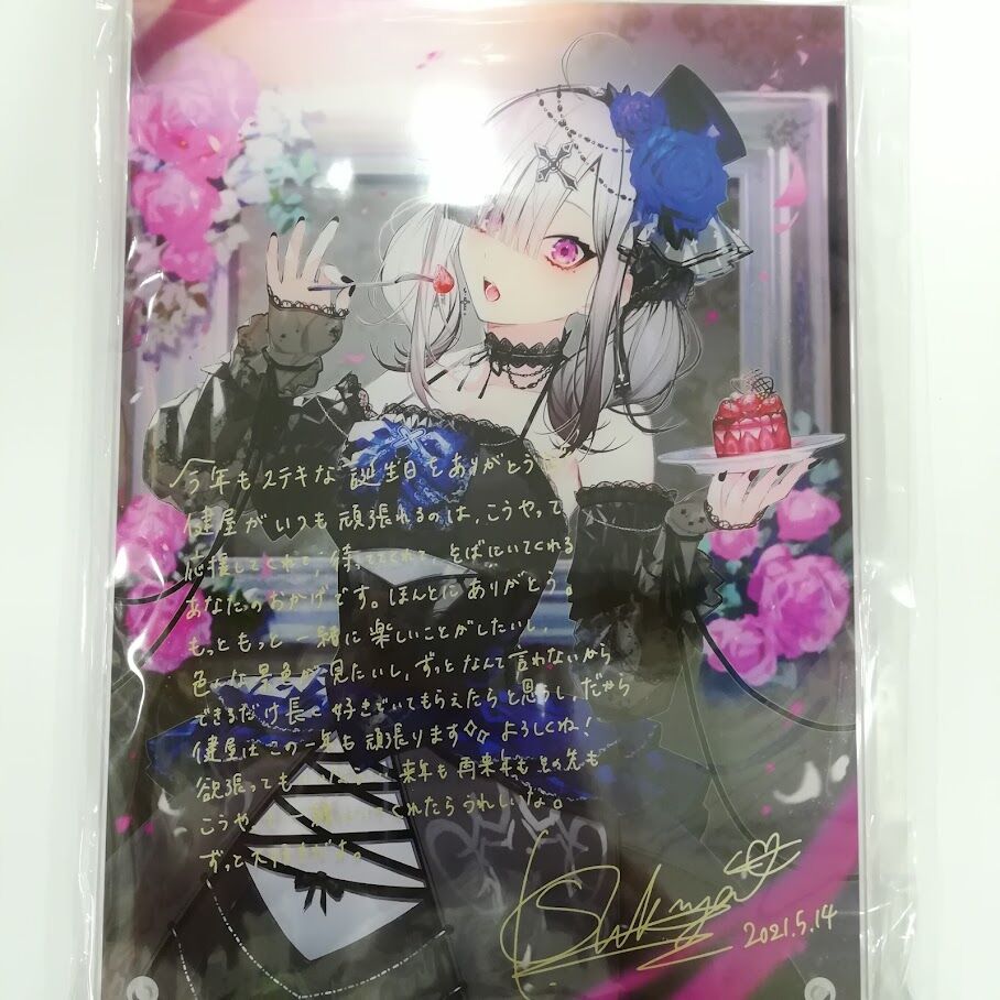 にじさんじ 健屋花那 誕生日グッズ2021 アクリルパネル | K-BOOKS 秋葉原