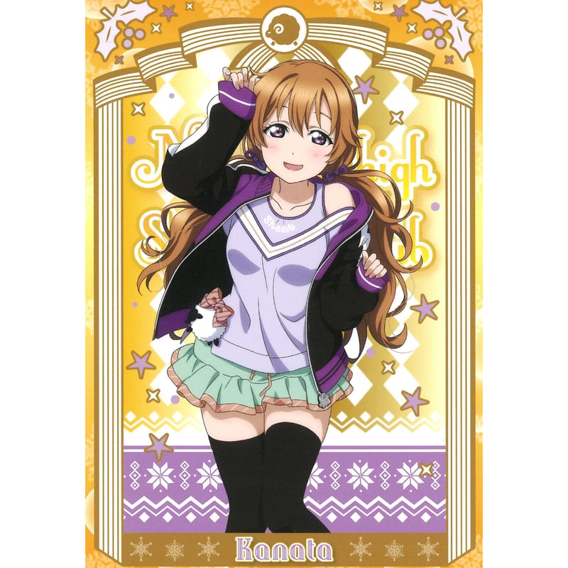 4*7様 ラブライブ！オフィシャルカードゲーム ラブカ 近江彼方 SECE