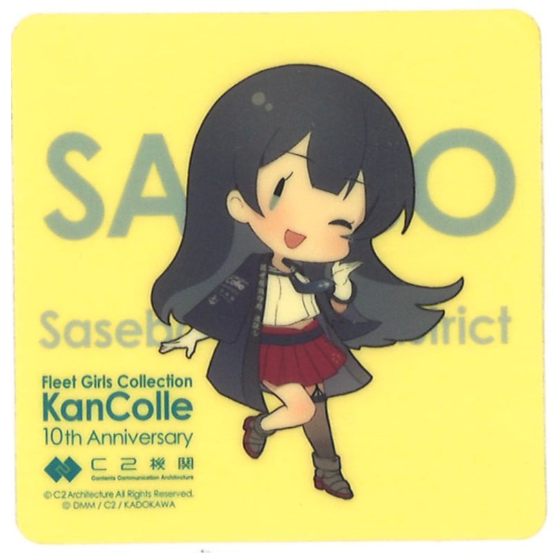 艦これ 阿賀野 佐世保鎮守府 本遠征 シール | K-BOOKS 秋葉原