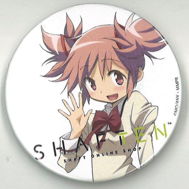 シャフトワークス缶バッジコレクション 魔法少女まどか☆マギカ 鹿目