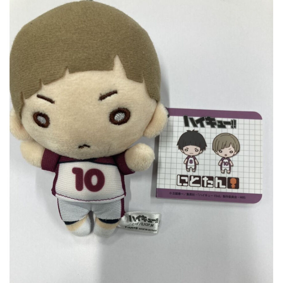 ハイキュー!! にとたんボールチェーンぬいぐるみ 白布賢二郎 | K-BOOKS