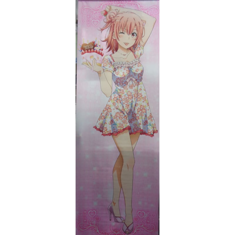 やはり俺の青春ラブコメはまちがっている。完 ほぼ等身大タペストリー