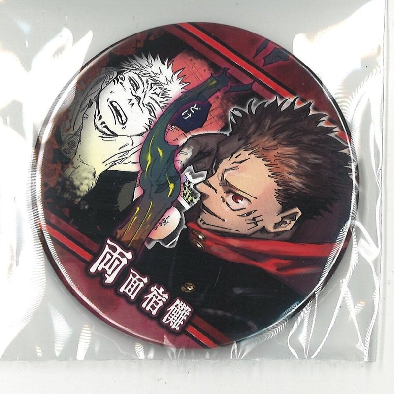 呪術廻戦 両面宿儺 コレクション缶バッジ BATTLES | K-BOOKS 秋葉原