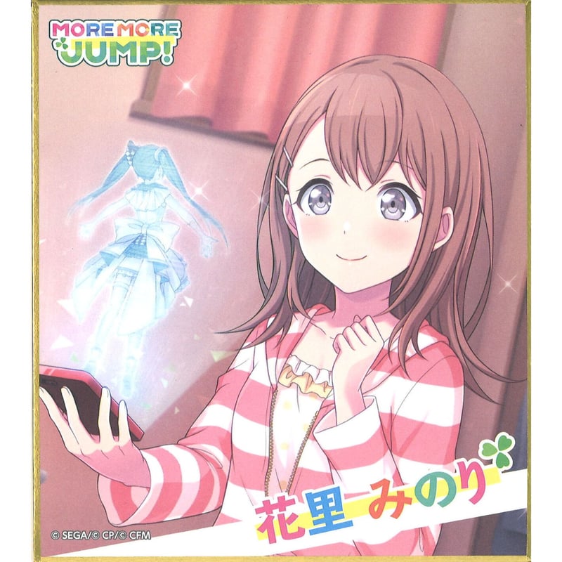 プロジェクトセカイ 花里みのり ミニ色紙コレクション | K-BOOKS 秋葉原