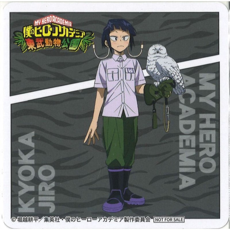 僕のヒーローアカデミア×東武動物公園 コラボメニュー特典 コースター