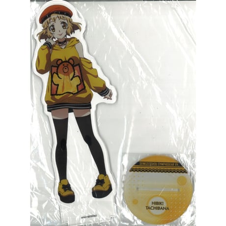 STORES 戦姫絶唱シンフォギア 立花響の検索結果