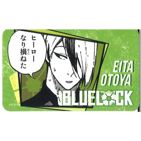 乙夜影汰 | STORES