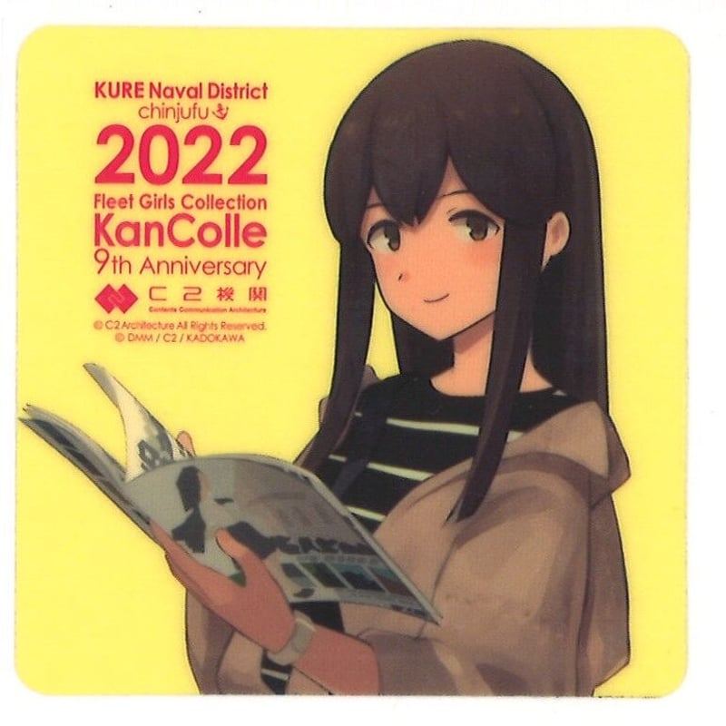 艦これ 赤城 呉鎮守府巡り2022 シール | K-BOOKS 秋葉原