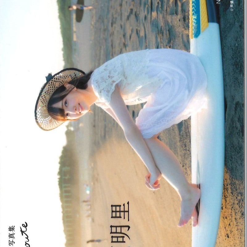 鬼頭明里 ブロマイド | K-BOOKS 秋葉原