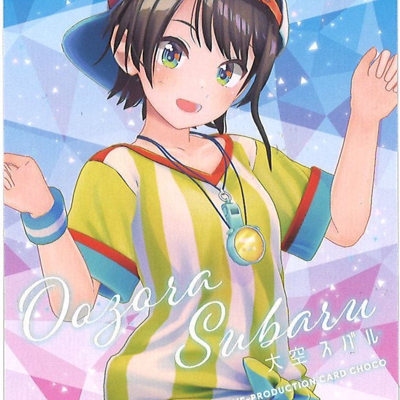 ホロライブカードゲーム 大空スバル HR DEBUT ホロライブカードゲーム