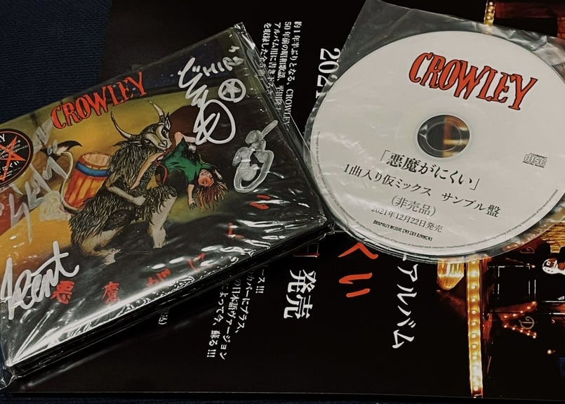 数量限定「悪魔がにくい」直筆サイン入りCD+非売品悪魔がにくい