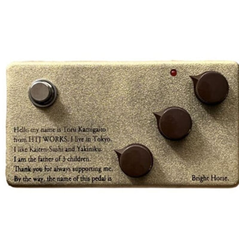 Bright Horse- Aged Gold〈7-14days〉 | HTJ-WORKS