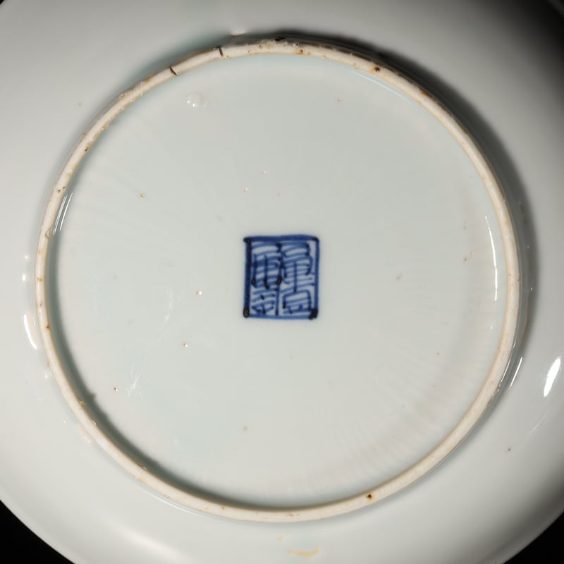 明 古染付魚に魚藻文五寸皿 | LYAN ARTS' Collection online shop