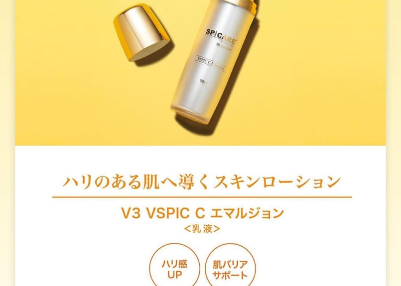 SPICARE V3 VSPIC +C-LINE(Cライン) 4種セット | online s