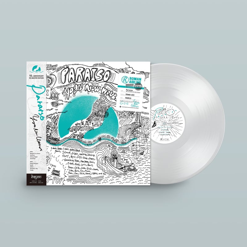 Yogee New Waves『PARAISO』[12inch Vinyl/Reissue]