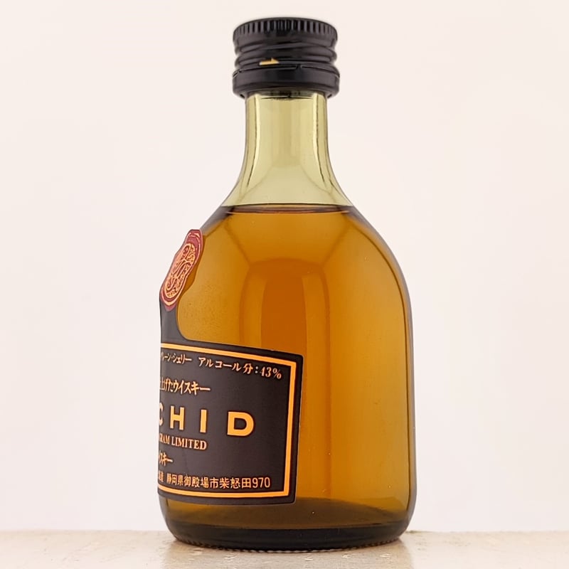 シェリーが仕上げたウイスキー キリンシーグラム オーキッド KIRIN