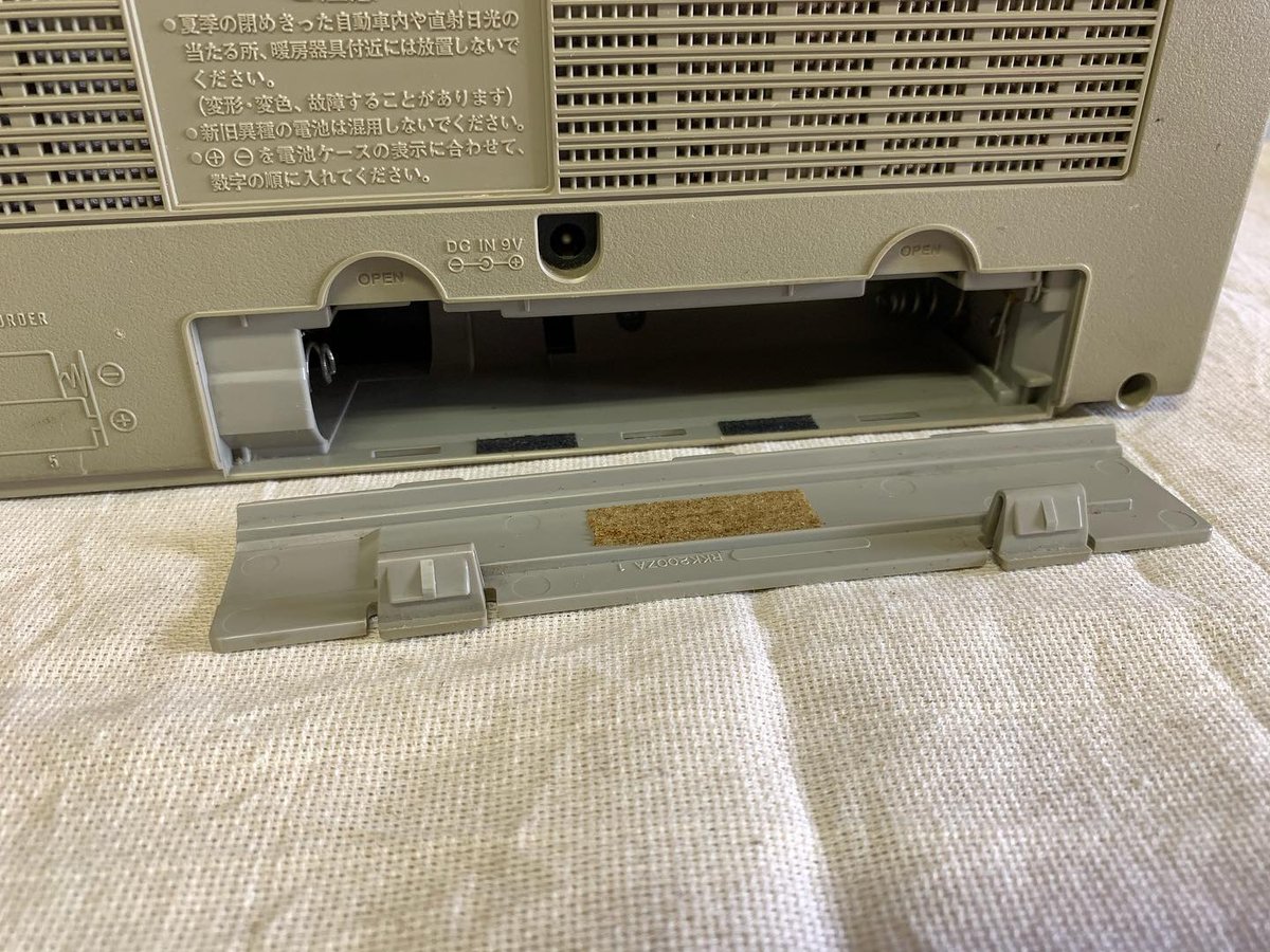 National RX-5180 ステレオ ラジオ カセット レコーダー ＆ 専用携帯