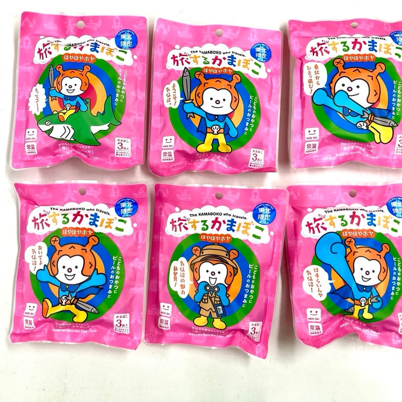 常温保存OK！ご家庭向けのギフトに最適 | ホヤぼーや6種デザイン 旅