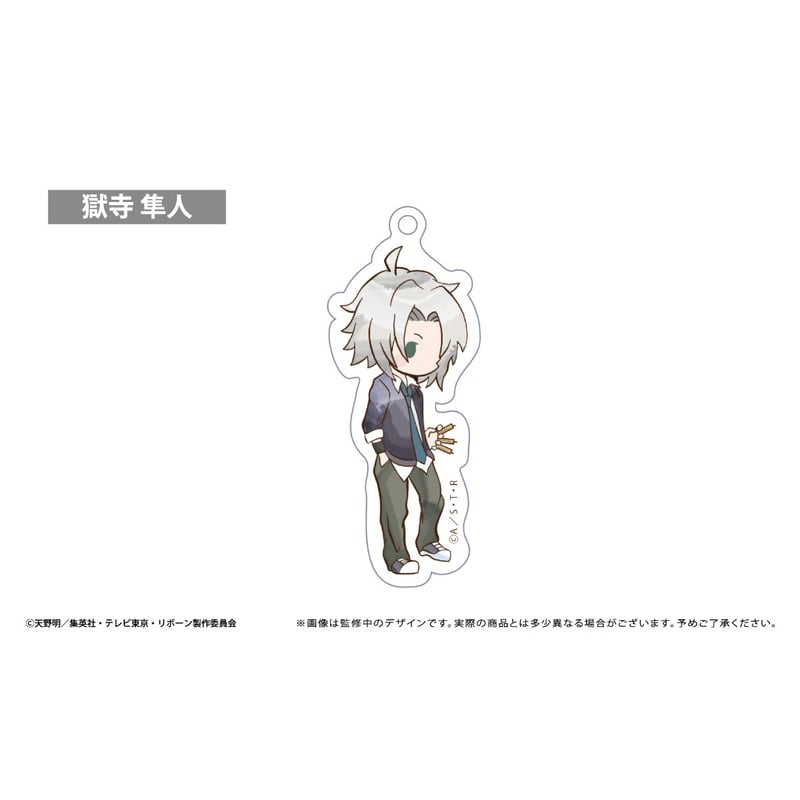 家庭教師ヒットマンREBORN! レトロちっくアクリルキーホルダー