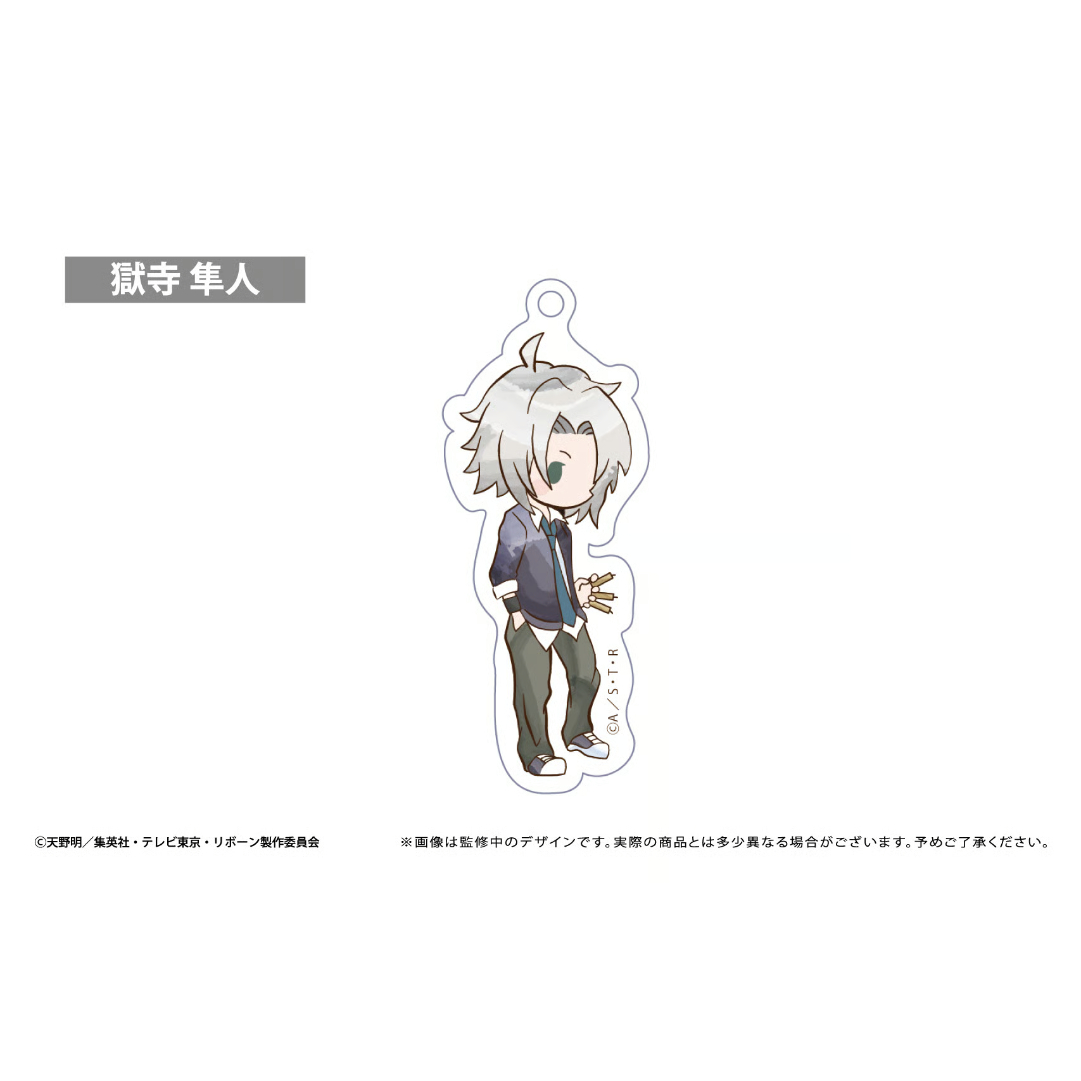 家庭教師ヒットマンREBORN! レトロちっくアクリルキーホルダー