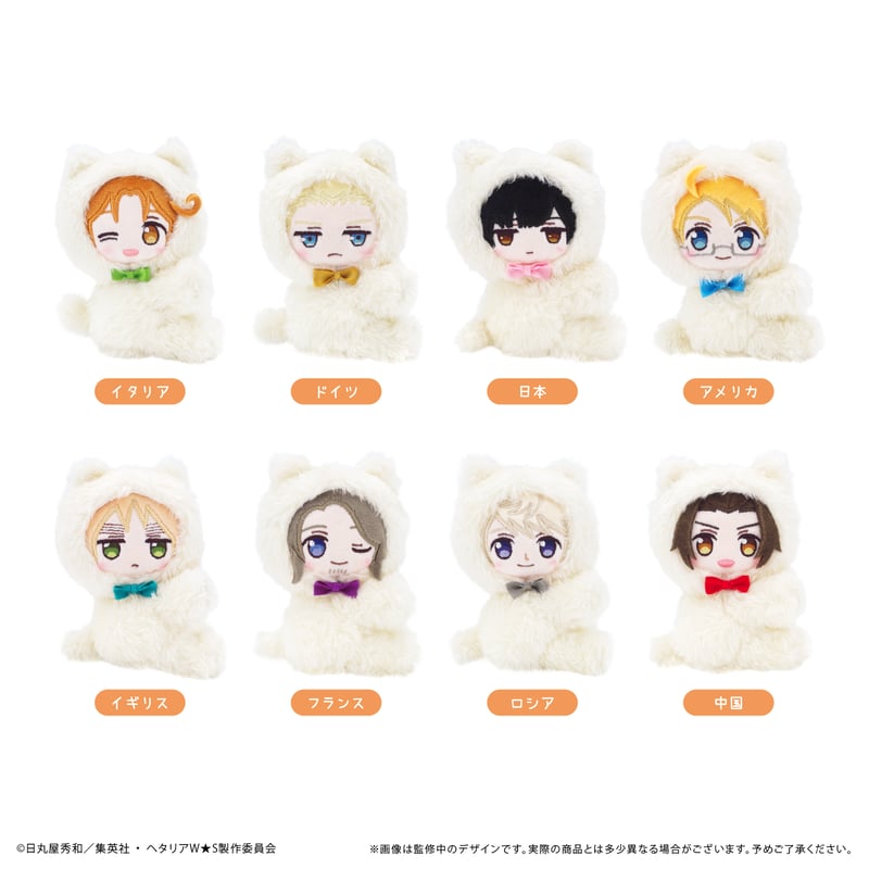 ヘタリア World ☆ Stars ぴたぴたたぴぬい | TAPIOCA online sh