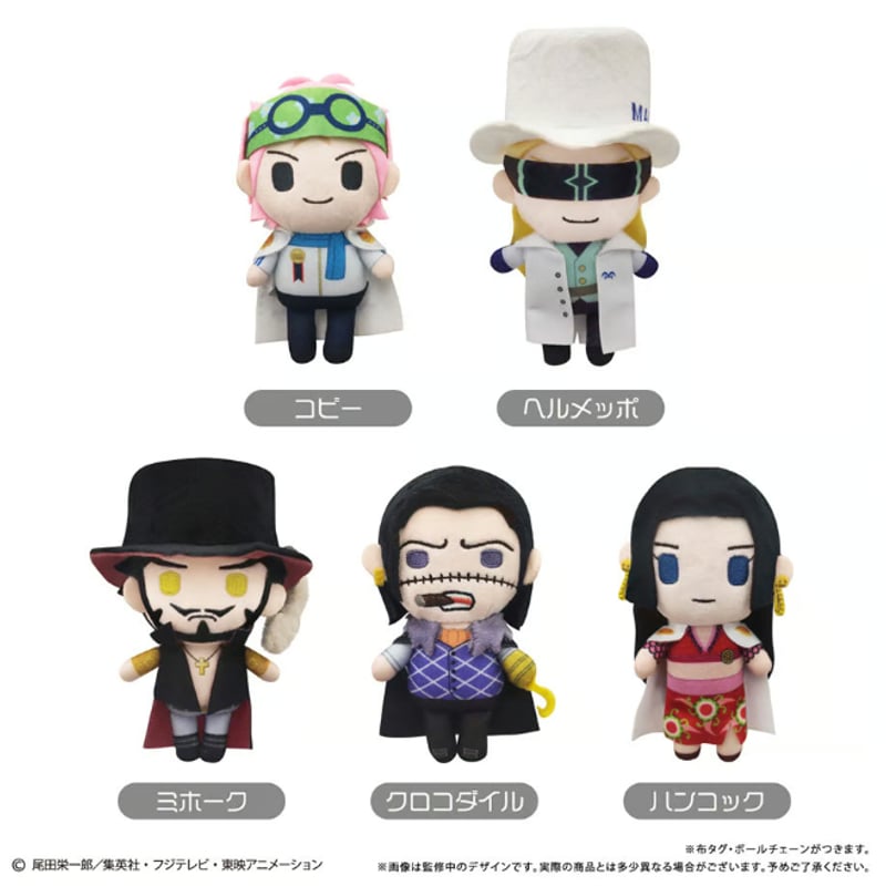 ONE PIECE ぷちふわぬいぐるみ Vol.11 | TAPIOCA online sho