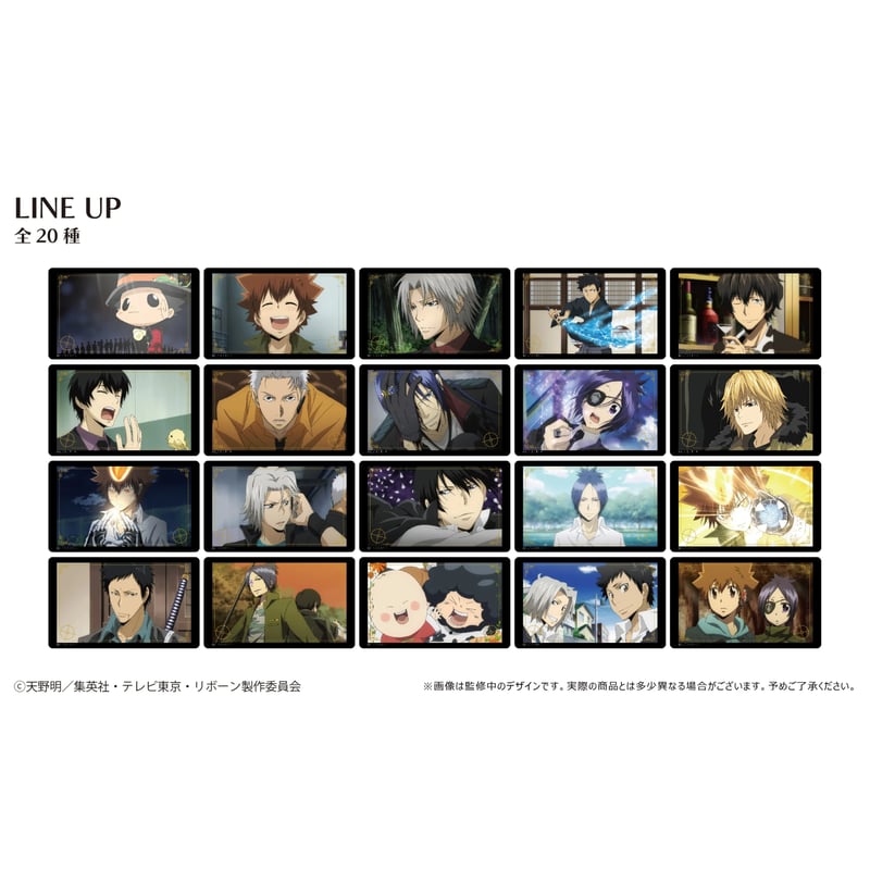 家庭教師ヒットマンREBORN! クリアカードコレクション | TAPIOCA