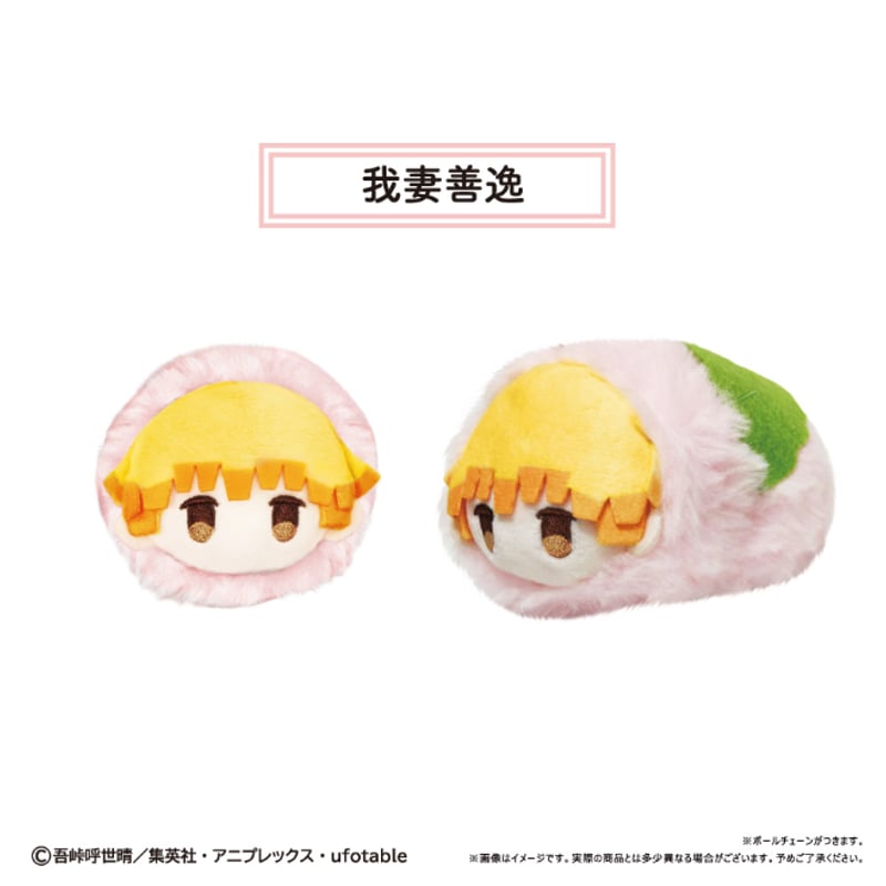 鬼滅の刃 桜餅マスコット Vol.1 | TAPIOCA online shop｜アニメグッズ