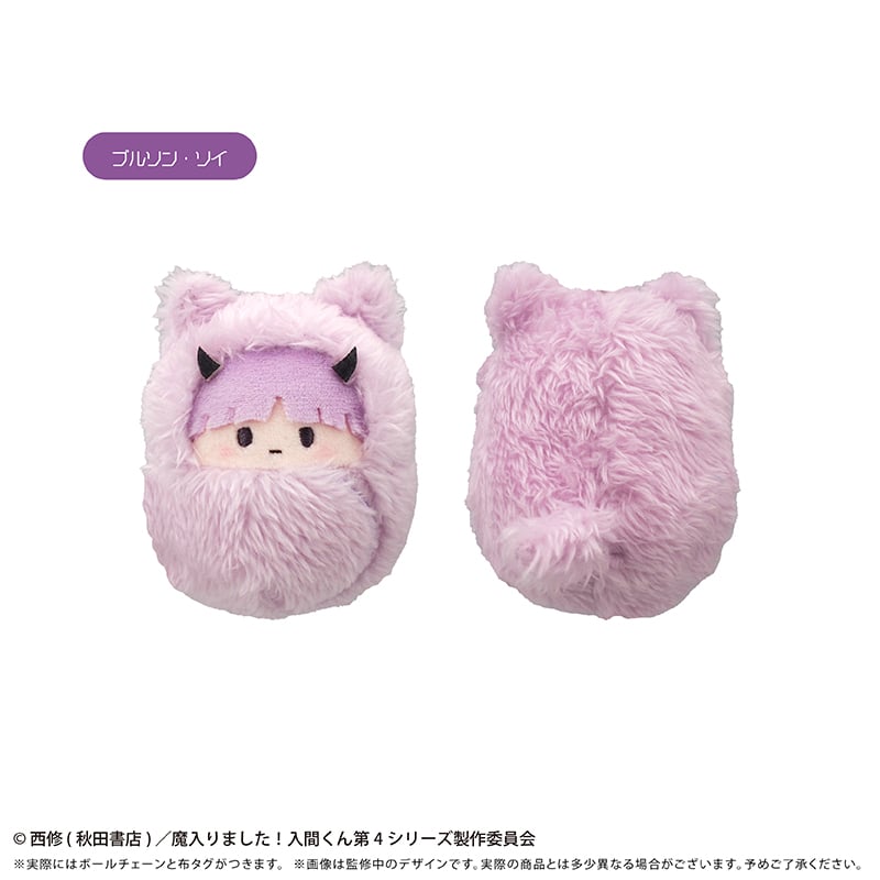 魔入りました！入間くん くるみたぴぬい Vol.2 | TAPIOCA online shop