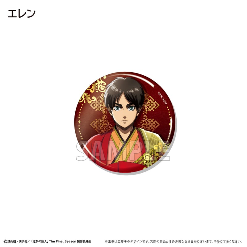 進撃の巨人【POPUP】 缶バッジセット | TAPIOCA online shop｜アニメグ