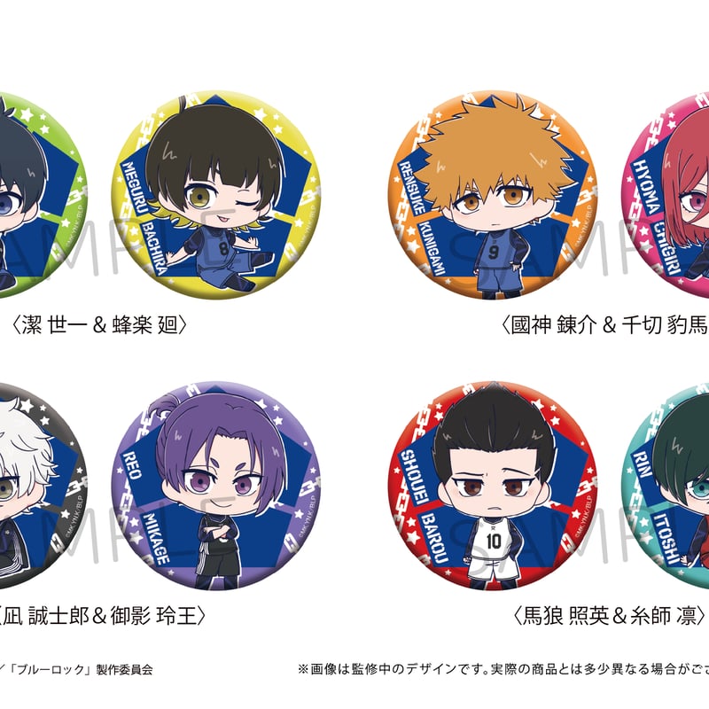 ブルーロック ちびキャラ缶バッジセット | TAPIOCA online shop