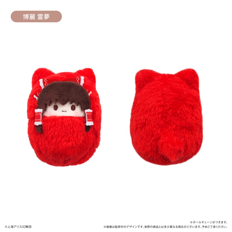 東方Project くるみたぴぬい | TAPIOCA online shop｜アニメグッズの