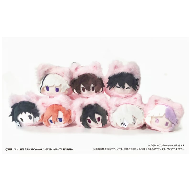 文豪ストレイドッグス レトロちっくマスコット はるにゃんこVer