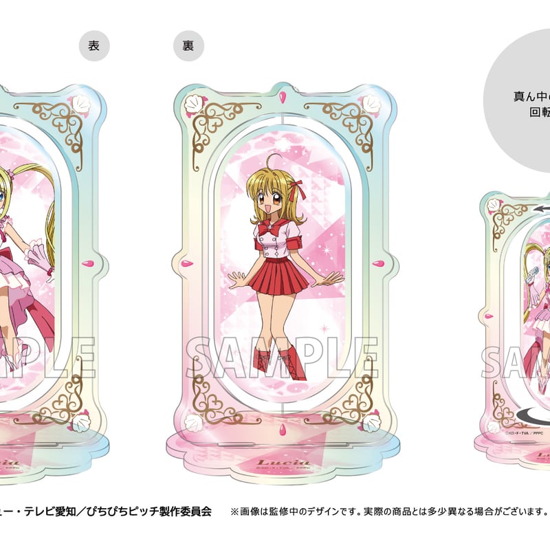 ぴちぴちピッチ 回転アクリルスタンド | TAPIOCA online shop｜アニメ