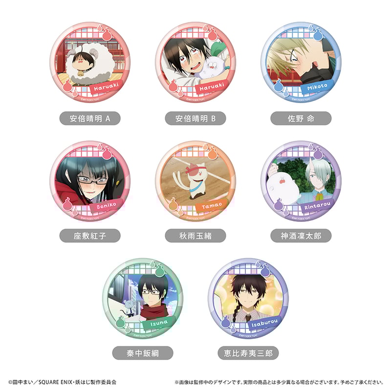 妖怪学校の先生はじめました！ ラメ缶バッジ 場面写Ver. | TAPIOCA