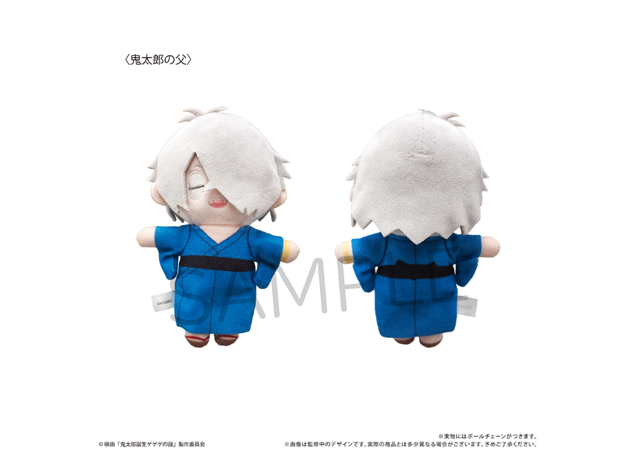 鬼太郎誕生 ゲゲゲの謎 ぷちふわぬいぐるみ | TAPIOCA online shop