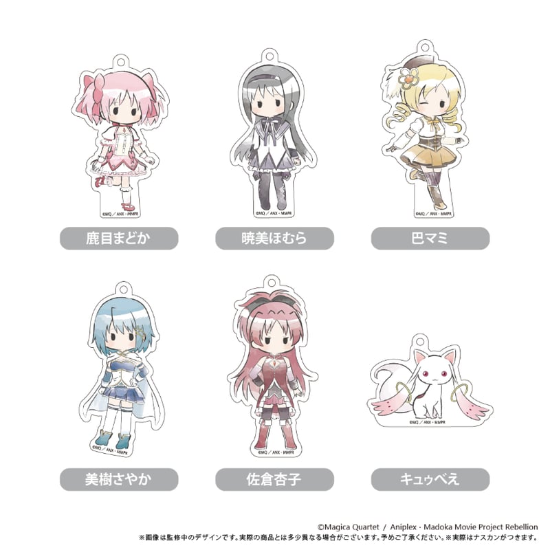 劇場版 魔法少女まどか☆マギカ[新編]叛逆の物語 レトロちっくアクリル