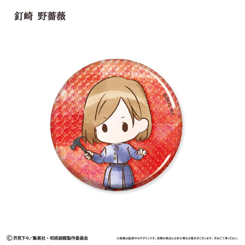 呪術廻戦 レトロちっく 缶バッジ | TAPIOCA online shop｜アニメグッズ