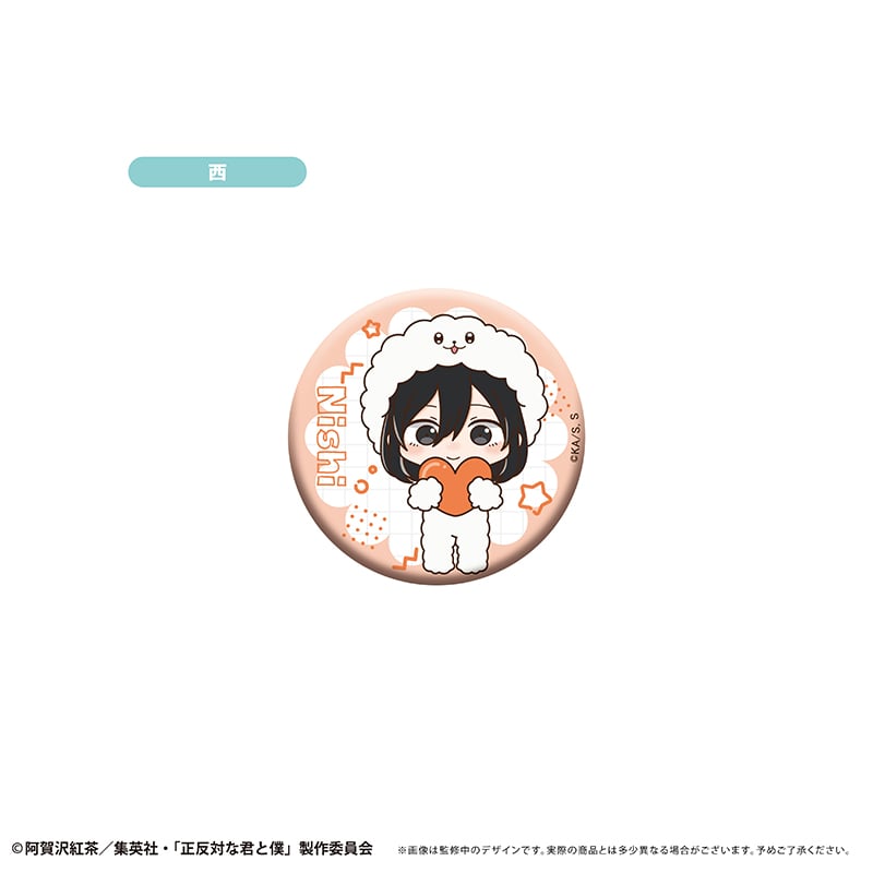 正反対な君と僕 ミニキャララメ缶バッジ イエティver. | TAPIOCA