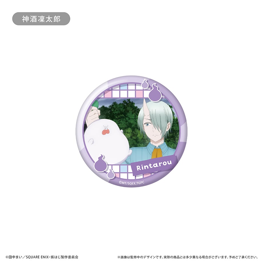 妖怪学校の先生はじめました！ ラメ缶バッジ 場面写Ver. | TAPIOCA