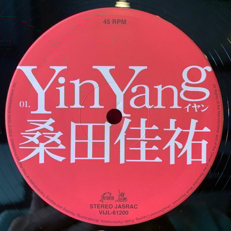 12inch】桑田佳祐 / Yin Yang/涙をぶっとばせ!! | RECORD HOUS