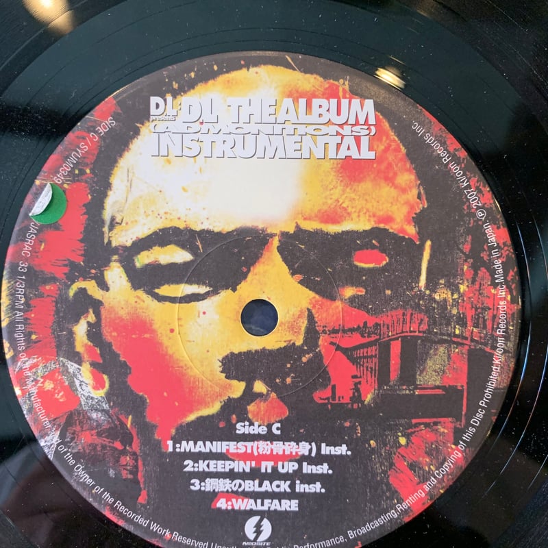 Dev Large / The Album | RECORD HOUSE WOODSTOCK