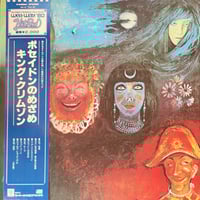 EDDIE PALMIERI / LUCUMI MACUMBA VOODOO | RECORD