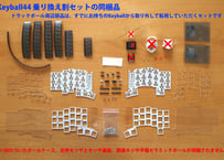 Keyball39白基板【乗り換え割 トラックボール周辺部品無しセット