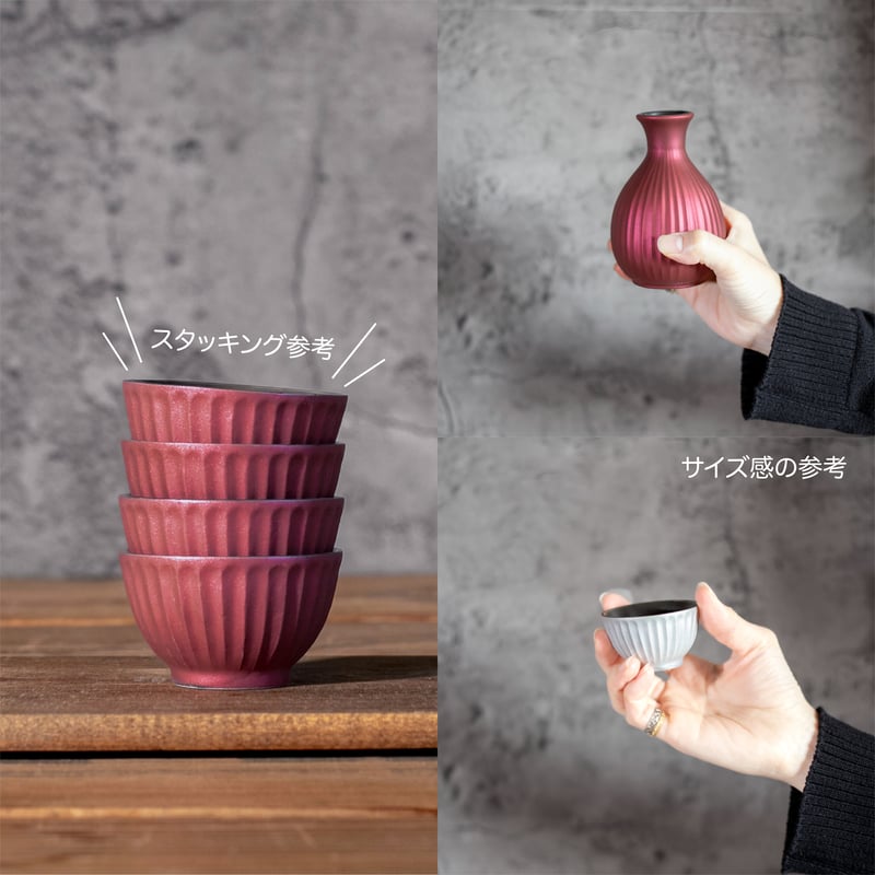 メタルカラー 酒器揃（木箱）[ギフトセット] | AWASAKA