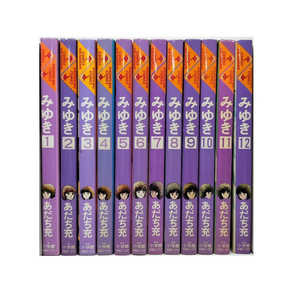 みゆき あだち充 [1-12巻 漫画全巻セット/完結] | 漫画専門店 コミック