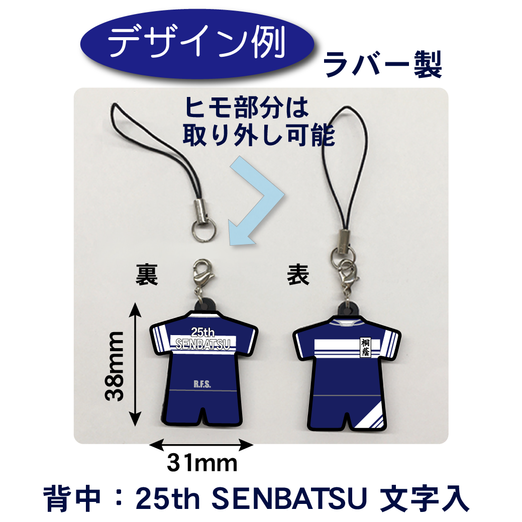 25枚限定 大谷 トラウト プホルス アップトン 実使用ジャージ & バット