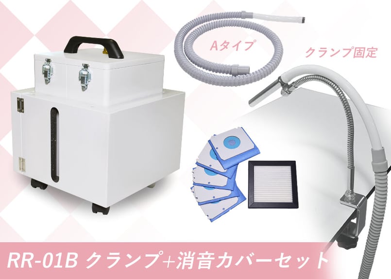 CATEGORY スマートレーサ（集塵機） | スマートレーサ